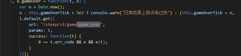 图片[18]-全网首发 羊了个羊在线版 附前后端代码/通关思路/通关脚本-FancyPig's blog